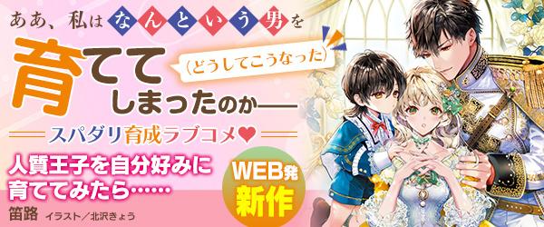ビーズログ文庫 ビーズログ文庫 | KADOKAWA