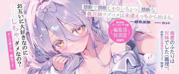 ファンタジア文庫 | KADOKAWA