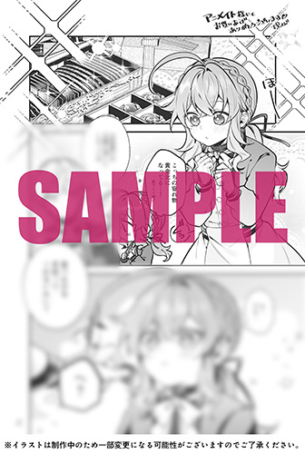 サイレント・ウィッチ店舗別特典など サイレント・ウィッチ 沈黙の魔女の隠しごと』⑦巻 書店特典画像公開