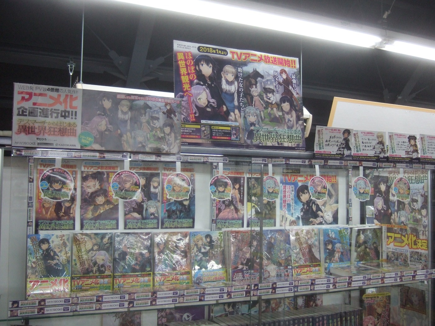 Booksなかだ本店コミックラボ 様