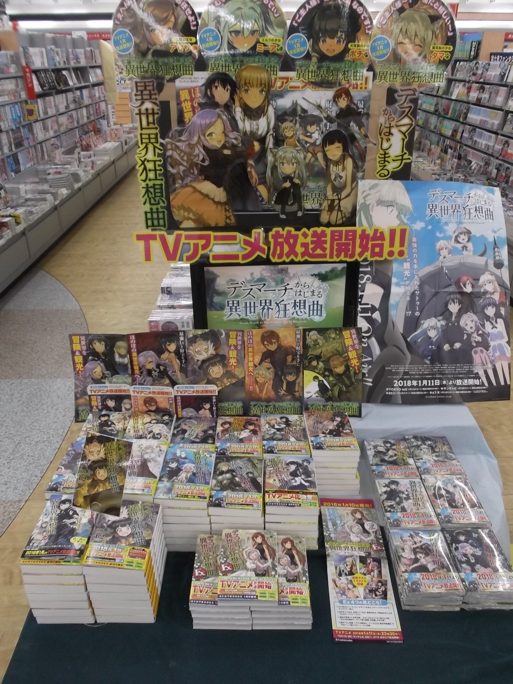 ブックセンターコスモ出雲店 様