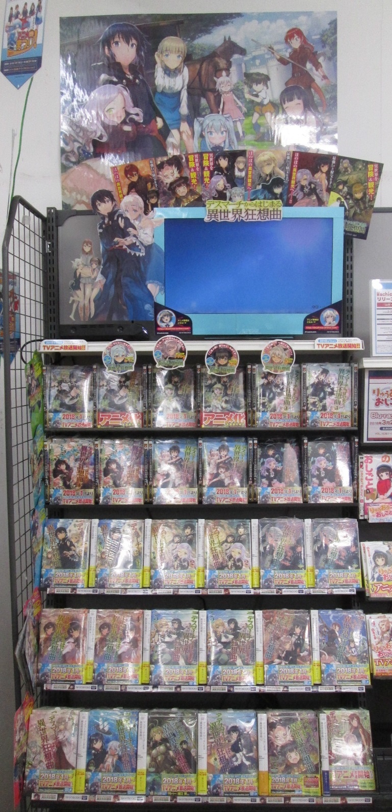 ゲーマーズなんば店 様