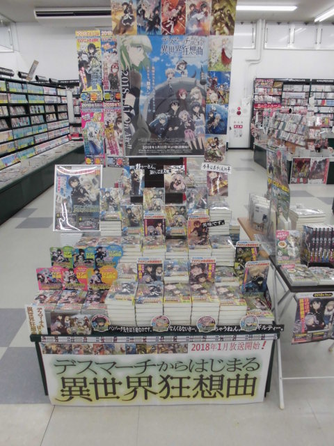 ゲオ富里店 様