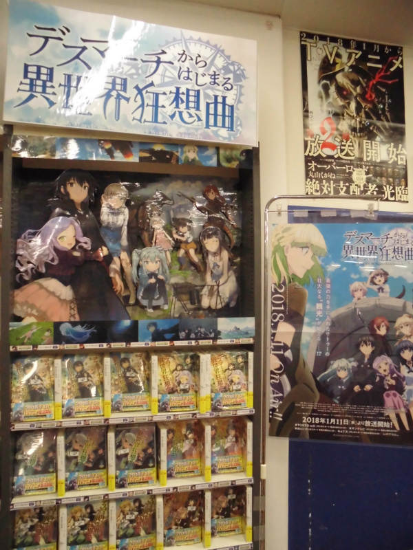 ゲーマーズ小倉店 様