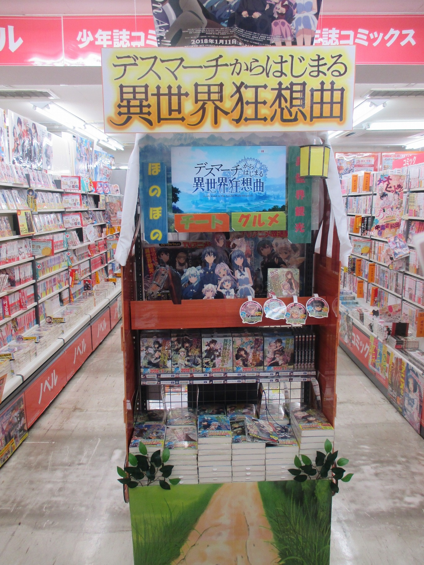AKIHABARAゲーマーズ本店 様