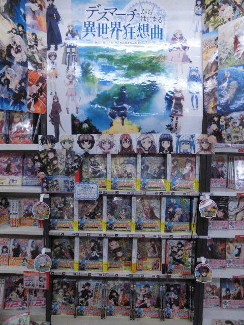 ゲーマーズ京都店 様