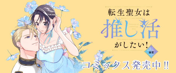 電撃だいおうじ | KADOKAWA