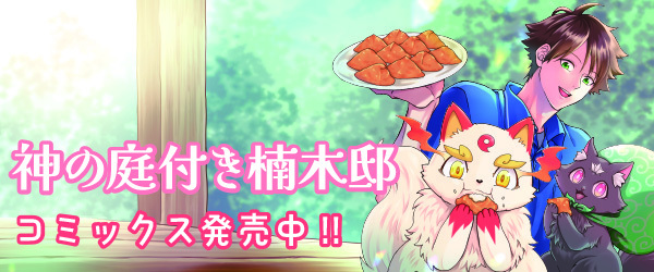 電撃だいおうじ | KADOKAWA