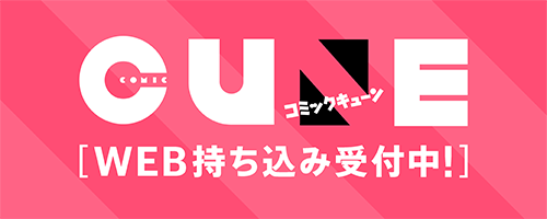 持ち込み