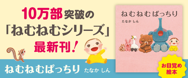 児童書 | KADOKAWA