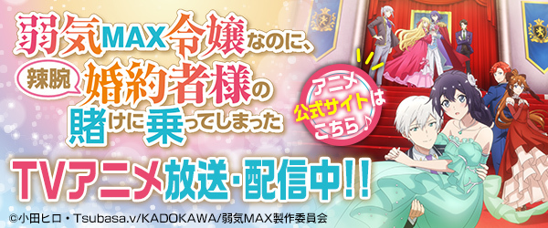 ビーズログ文庫 | KADOKAWA