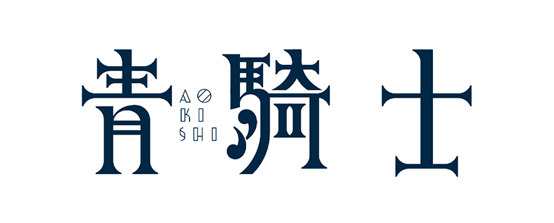 青騎士コミックス