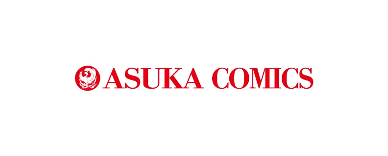 あすかコミックス