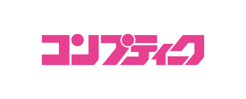 コンプティーク