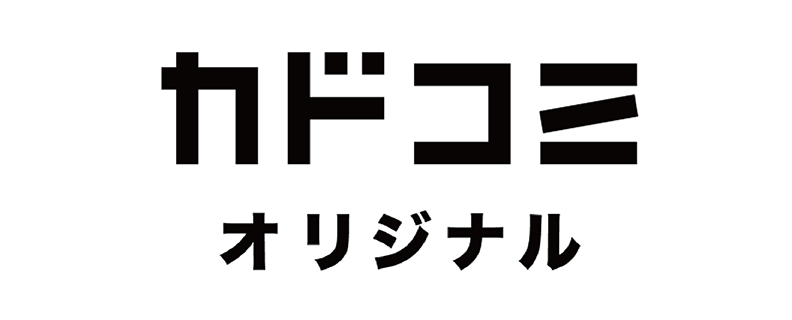 カドコミ