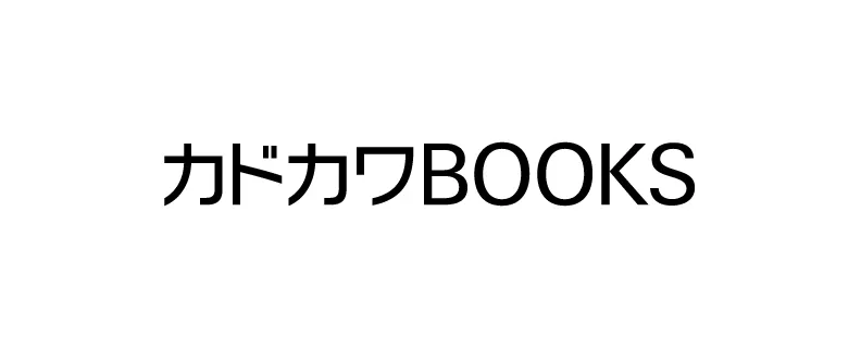 カドカワBOOKS
