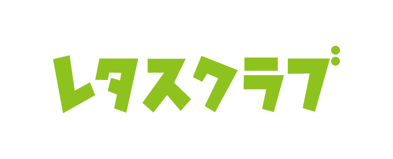 レタスクラブ