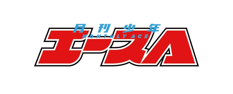 月刊少年エース