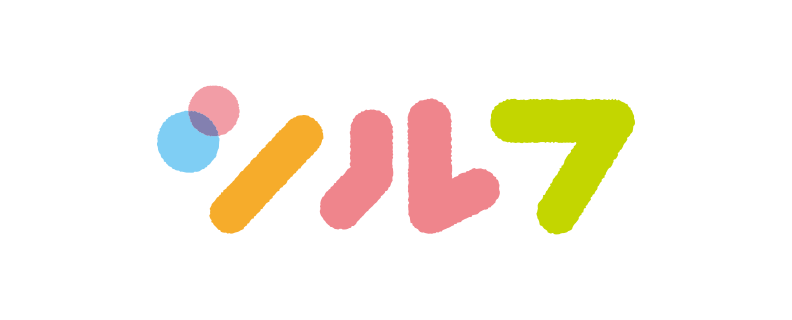 シルフコミックス