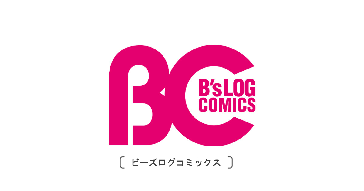 B's-LOG COMICS | KADOKAWA