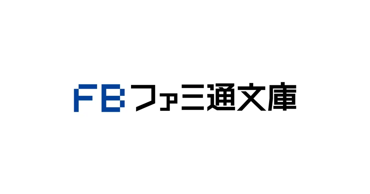 ログアウト冒険文庫のロゴ