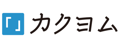 カクヨム 小説作品募集