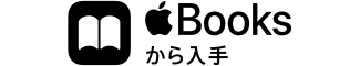 Apple Books