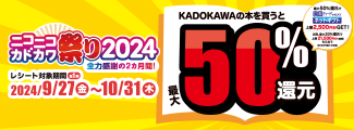 ハイスクール・フリート ファンブック」AIS／海上安全整備局 [画集・ファンブック] - KADOKAWA