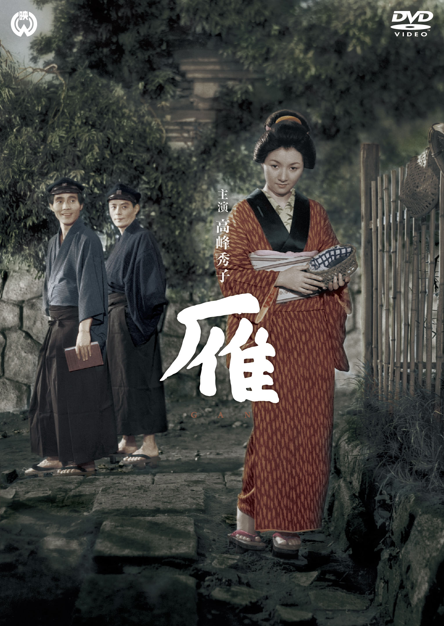 Amazon.co.jp: 完品 森鴎外 大村西崖『審美綱領』（全2冊揃
