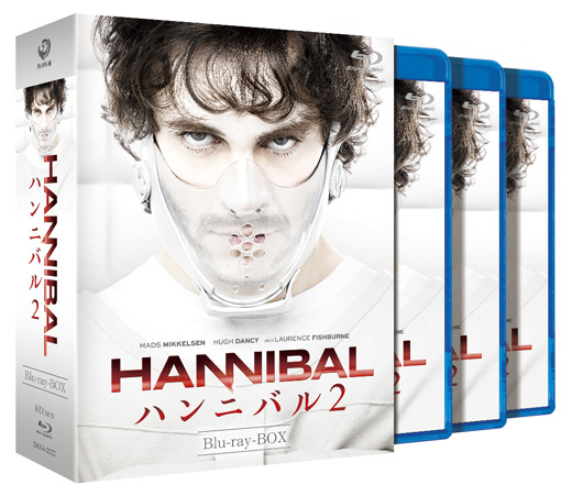 HANNIBAL/ハンニバル２ Blu-ray BOX：映画・アニメ｜KADOKAWA