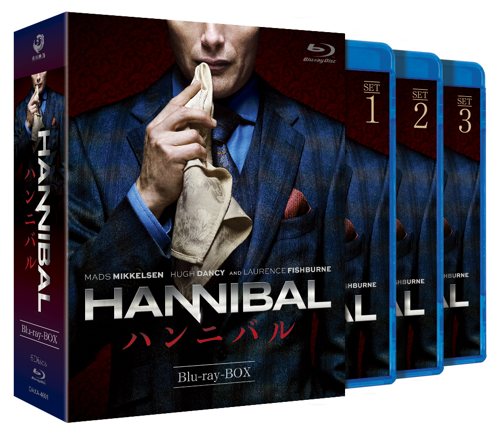 HANNIBAL/ハンニバル Blu-ray-BOX：映画・アニメ｜KADOKAWA