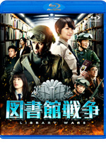 図書館戦争 ブルーレイ スタンダード・エディション：映画