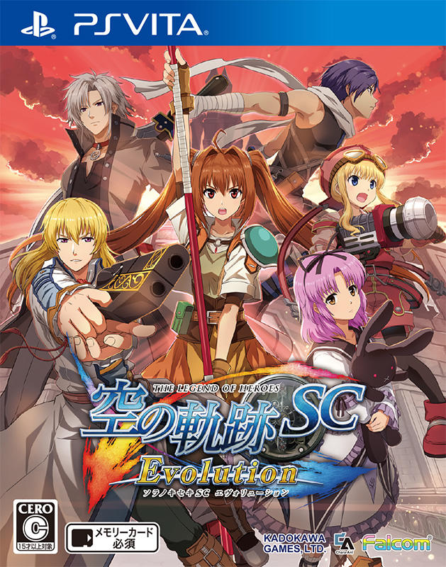 SALE大人気 ヤフオク! 空の軌跡 Evolution 三昧 ＜ゲ... - PSVITA 英雄