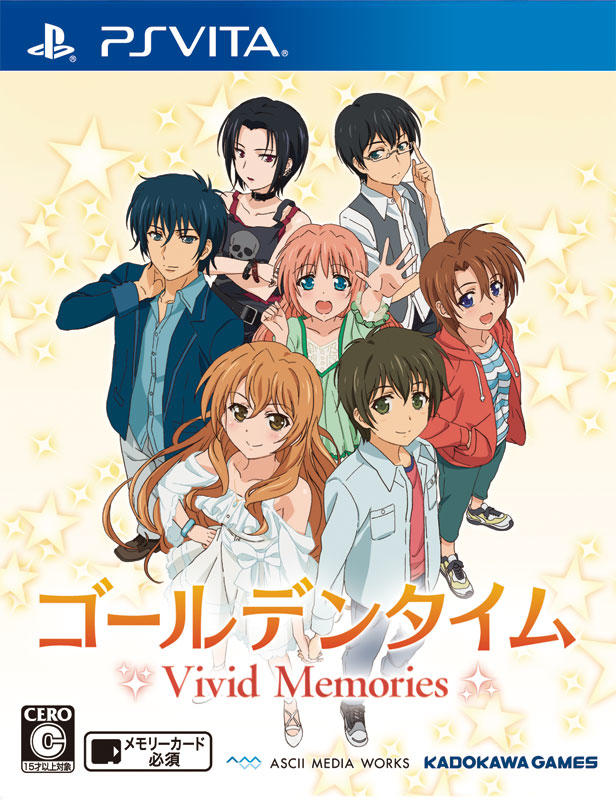 ゴールデンタイム Vivid Memories：PS Vita｜KADOKAWA