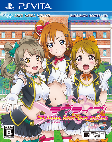 ラブライブ! School idol paradise Vol.1 Printemps：PS Vita｜KADOKAWA