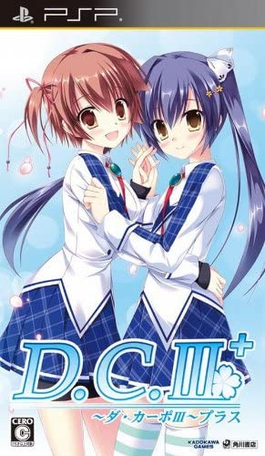 D.C.III Plus 〜ダ・カーポIII〜プラス：PSP｜KADOKAWA