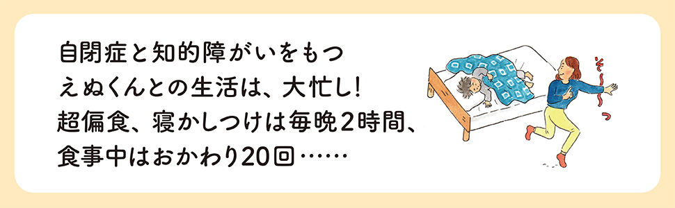 ママと呼べない君とB
