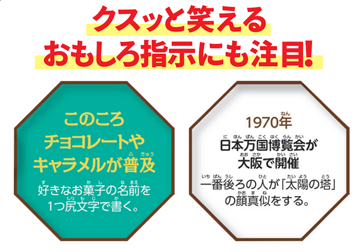 角川まんが学習シリーズ 日本の歴史 ２０１９特典つき全15巻＋別巻４冊