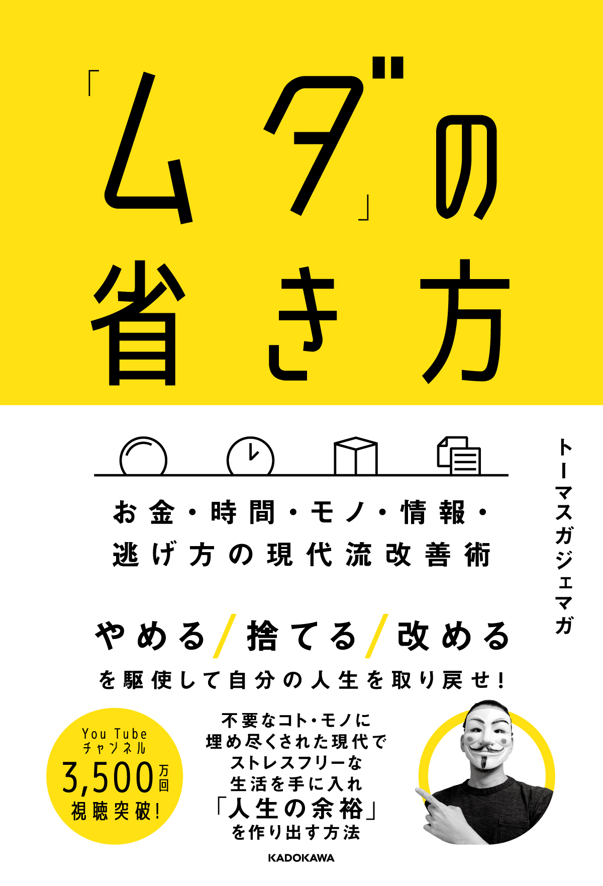 啓発系 ライフハック系 まとめ売り - 女性情報誌