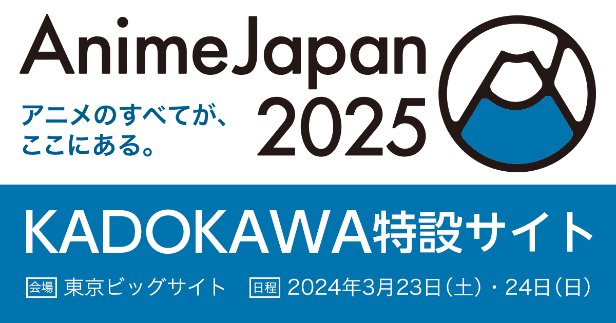 アニメ アニメグッズ キャラクターグッズ まとめ売り 大量 紙類
