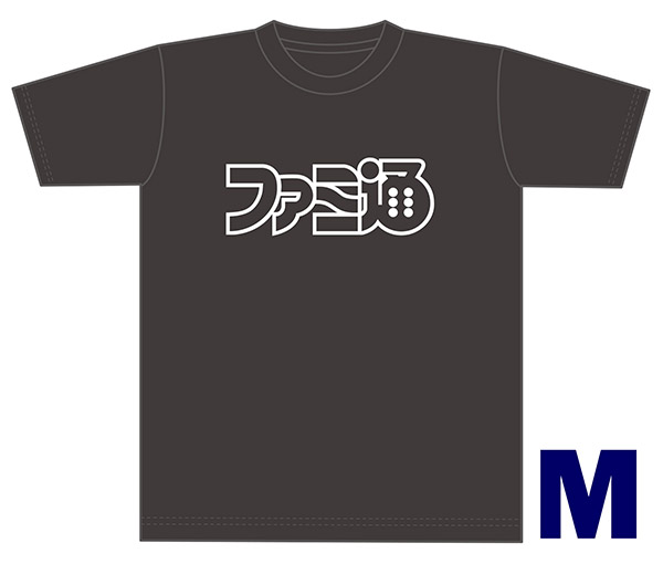 【抽選で1名様】ファミ通ロゴTシャツ 黒 Mサイズ