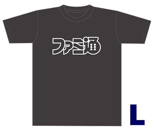 【抽選で1名様】ファミ通ロゴTシャツ 黒 Lサイズ