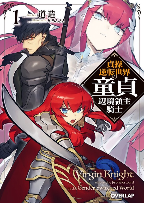 ラノベ、漫画 102冊 hq720.jpg?sqp=-